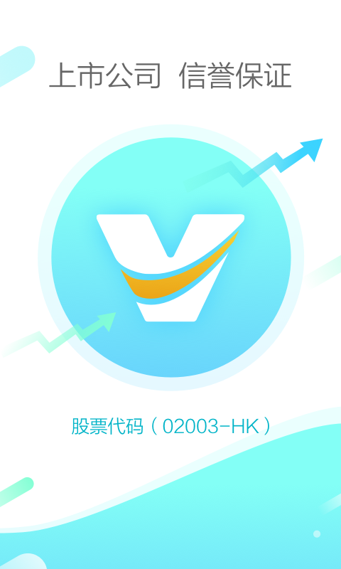 维信现贷石家庄分部  v0.5.6图1