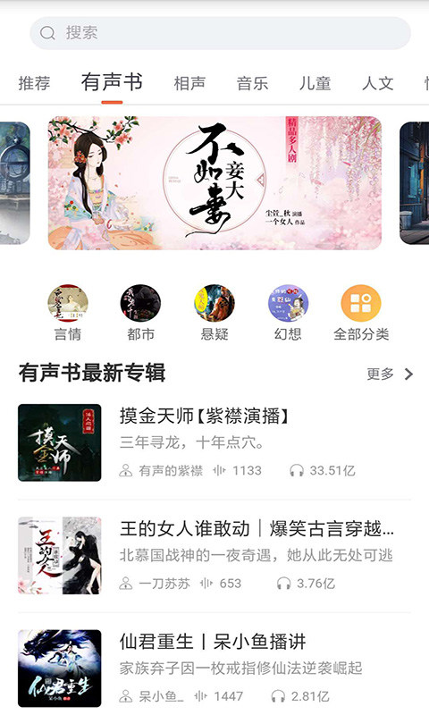 txt免费全本小说电子书奇书网  v7.5图3