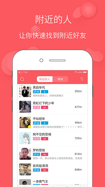 稀有圈免费版  v1.0.1图3