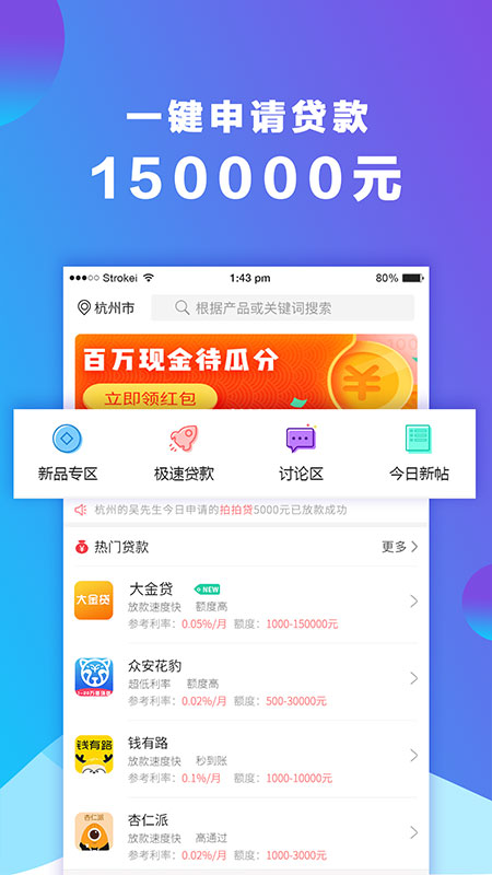 微乐分app官方下载  v3.0图4