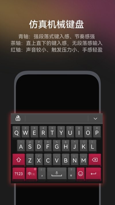 华为小艺输入法盘古大摸型  v1.0.20.300图1