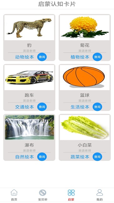 酷听经典音乐app  v1.0图1