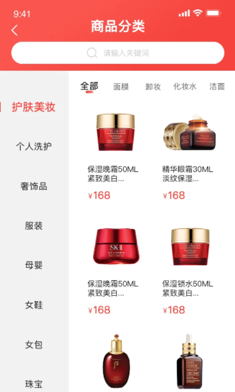 西硒交友手机版