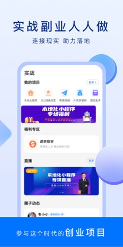 谋事  v6.3.0图2