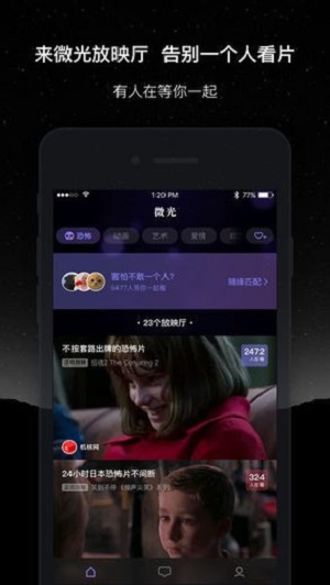 微光2022版本下载