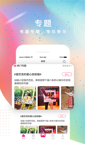 途星音乐2024  v1.0图2