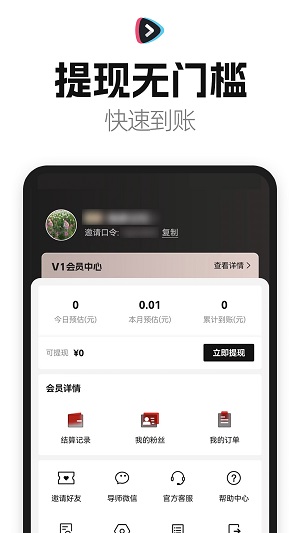 好省短剧最新版  v1.2.2图2