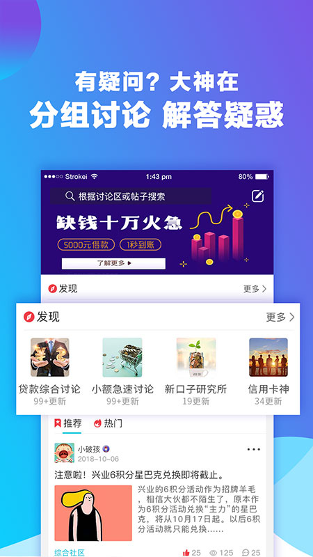 微乐分app官方下载