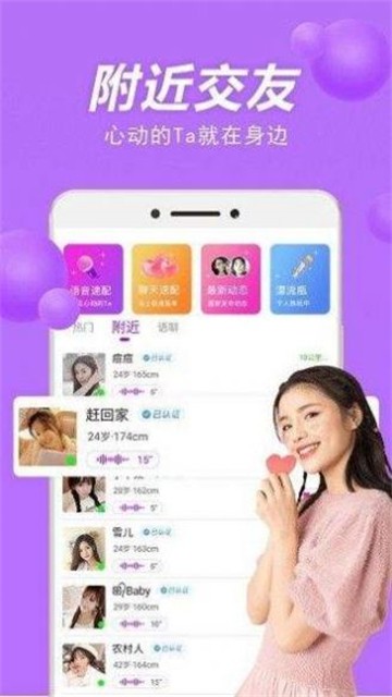 心上岛  v1.44.00图1