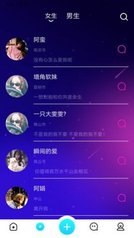 小爱聊天2023