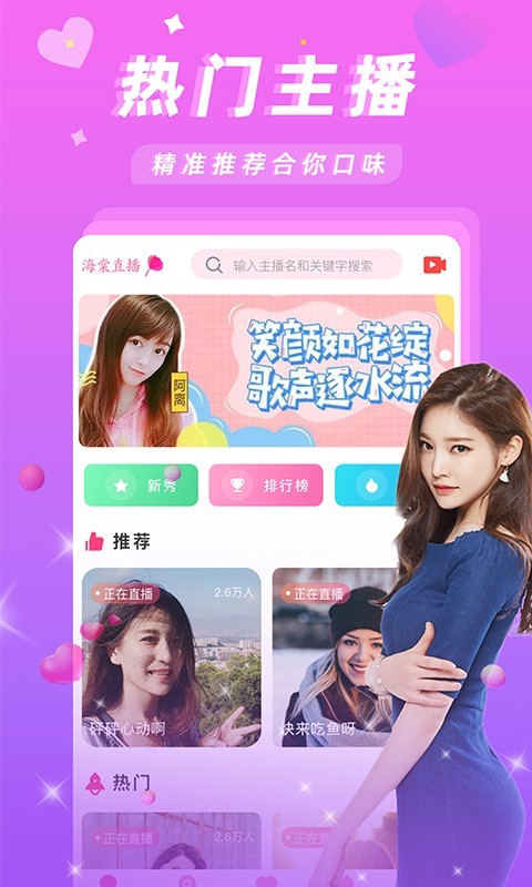 优优直播  v2.0.1.9图4