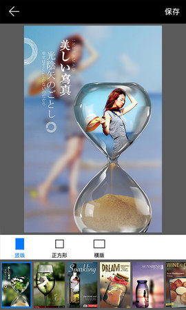 画中画格子相机  v1.3.5图1