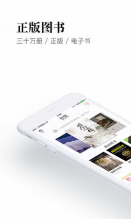 京东阅读校园版app下载