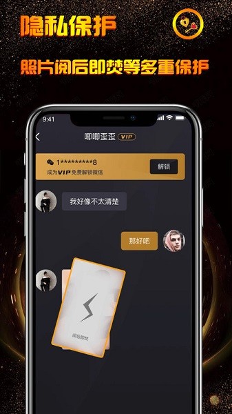 小空间交友app  v1.0图1