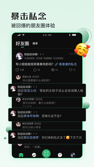 小回音下载  v1.0图1