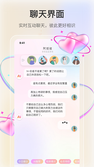 若恋