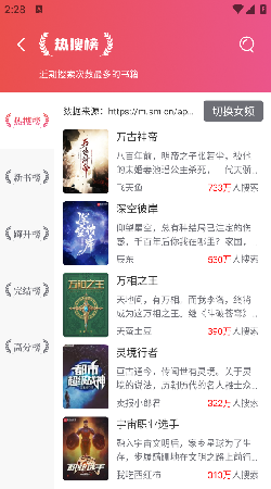 墨书阁书源导入网址2023最新