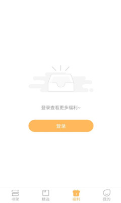 甜桃小说乡村圣手在线阅读