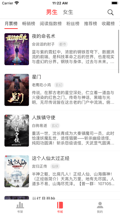 挑灯小说2023  v1.2.0图2