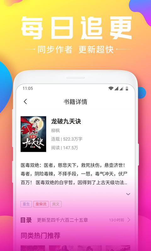 小草莓最新版  v1.2.4图3