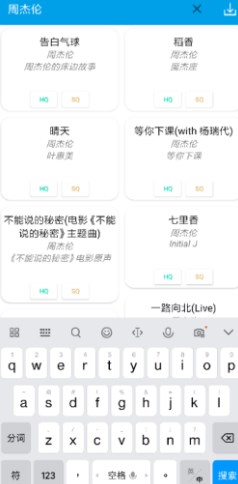 無名音樂2024  v2.1圖1