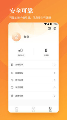 珊瑚海贷款  v2.46图1