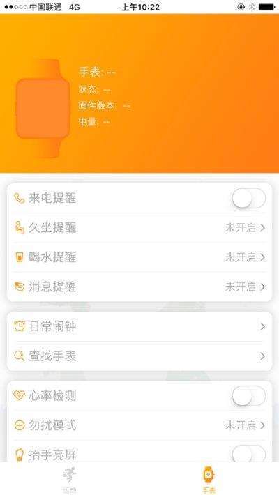 熱動  v1.1.2圖3