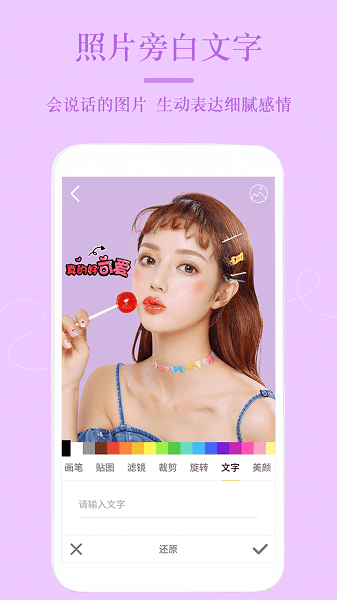 P图精灵  v1.0.7图1