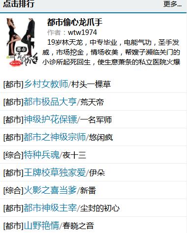 万书网2024  v1.0.12图2
