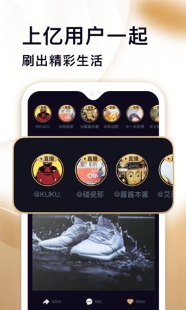 刷宝短视频免费版  v1.506图1