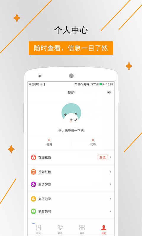 象木小说最新版
