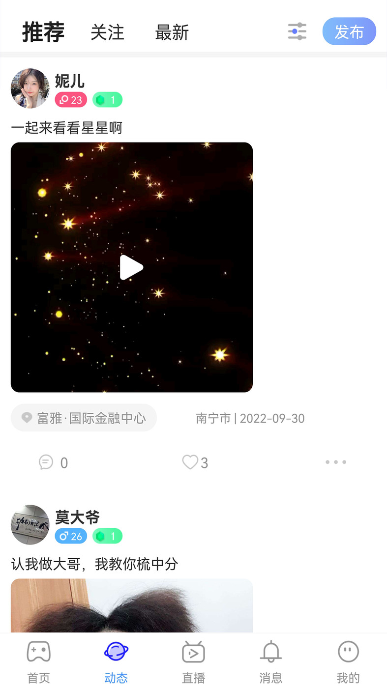 行百里2024