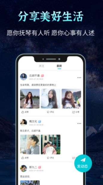 声愈  v1.0.3图2