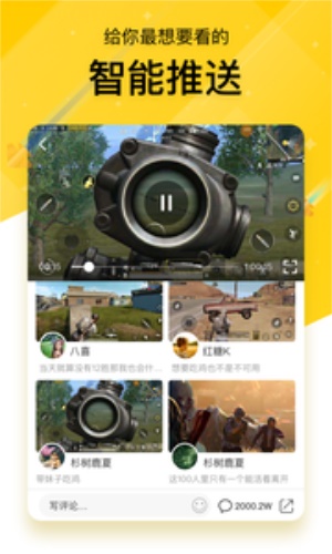 战鲨最新版  v1.3.1图3