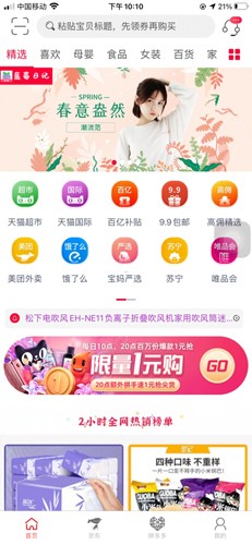 蓝莓日记  v1.0.0图1