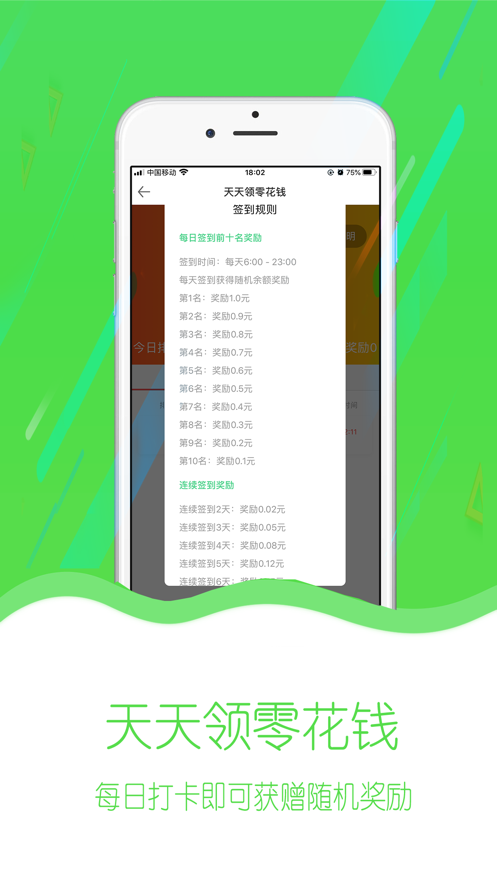 全民赞兼职平台最新版