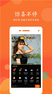 苏喂短视频安卓版  v1.0图1