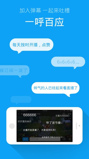 战旗TV2024  v3.4.1图1