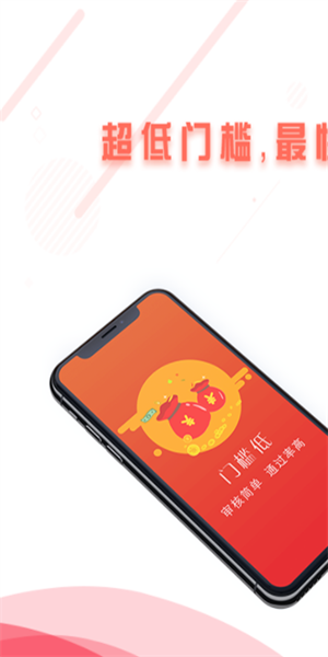 小飞象贷款app  v1.0.5图1