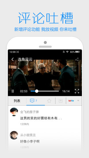 手心影院手机版
