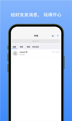 新易选app  v1.1.3图3