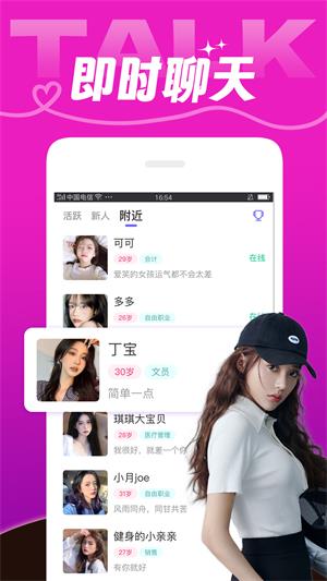 芯动2024  v7.2.3图3