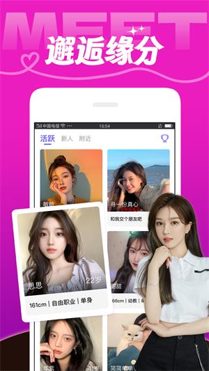 芯动  v7.2.3图1