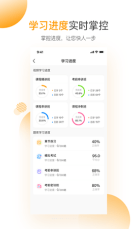 必过  v3.7.10图2