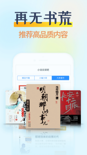 香糖阅读最新版  v1.0.5图2