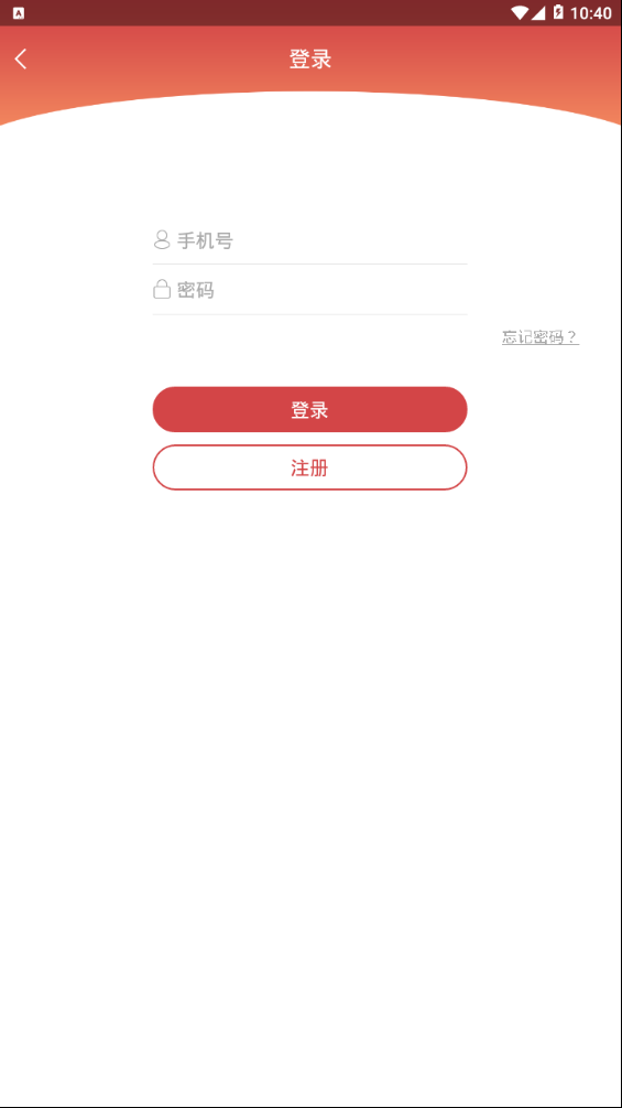 松鼠红包2024  vv2.0图2