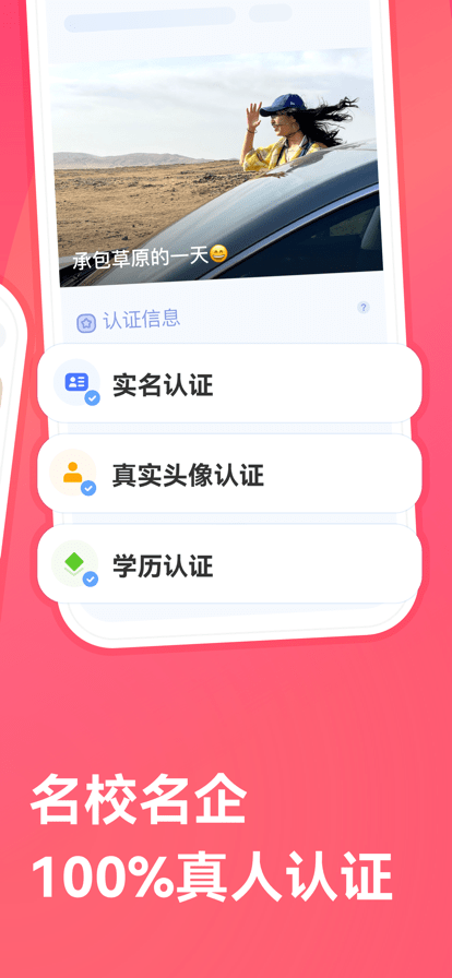 寻右免费版  v2.0.8图1