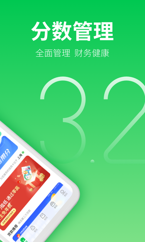 薪朋友贷款手机版  v3.5.3图2