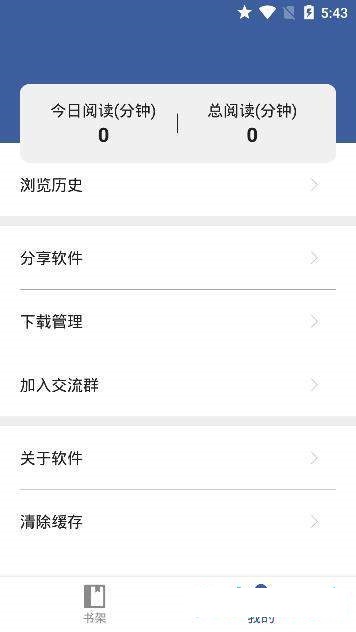 熊猫搜书  v1.0.1图2