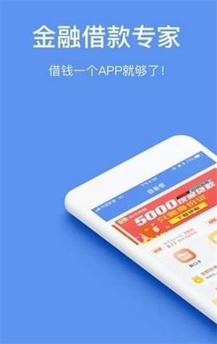 小云豹贷款手机版  v3.5.3图3